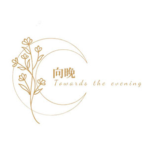 向晚