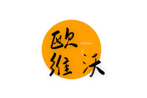 欧维沃/OUWEIWO