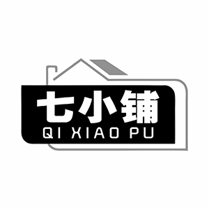 七小铺/QIXIAOPU
