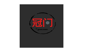 冠门/GuanMen