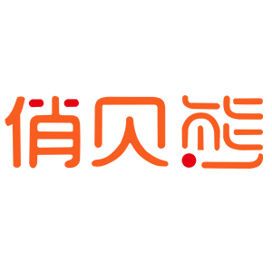 俏贝熊