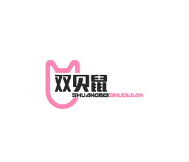 双贝鼠