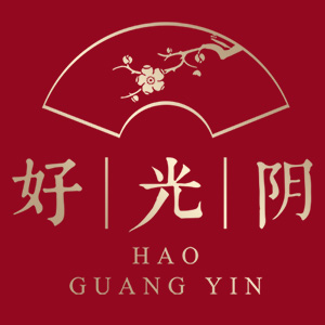 好光阴