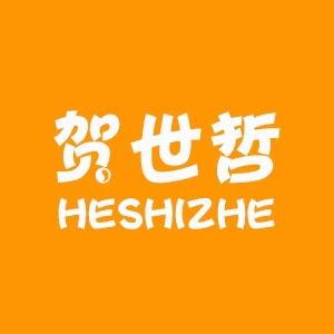 贺世哲