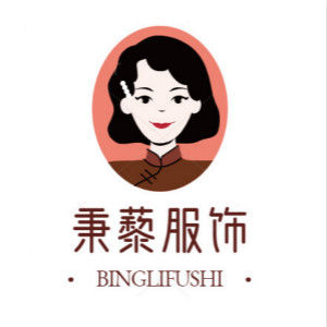 秉藜