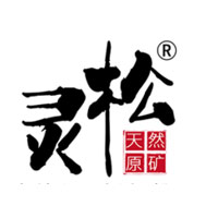 灵松