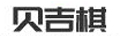 贝吉棋