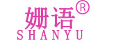 姗语/Shanyu