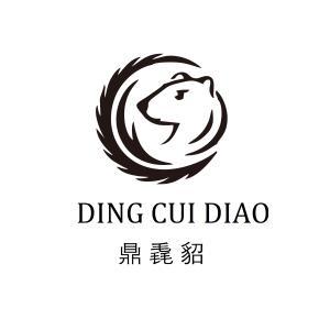 鼎毳貂
