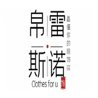 帛雷斯诺