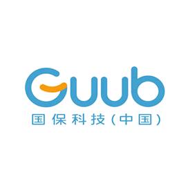 国保/Guub