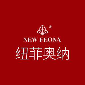 纽菲奥纳/NEW FEONA