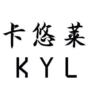 卡悠莱/KAYOULAI