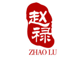 赵禄