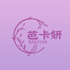 芭卡妍