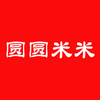 圆圆米米