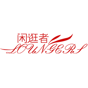 闲逛者/Loungers