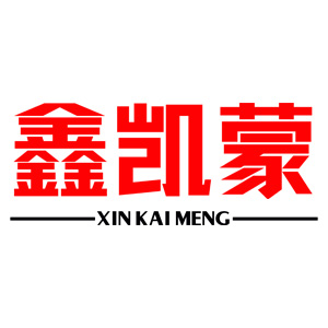 鑫凯蒙