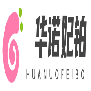 华诺妃铂