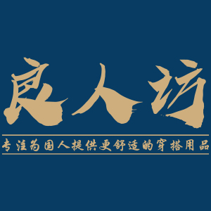 良人访
