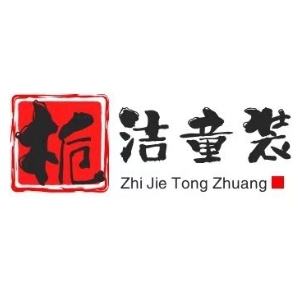 栀洁