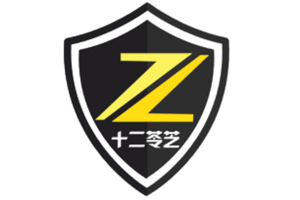 十二苓芝