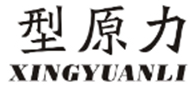 型原力