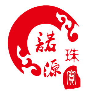 诺源