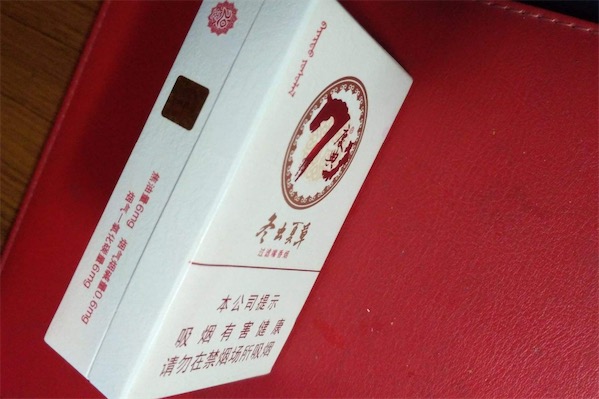 冬虫夏草庆典吉祥香烟多少钱一包