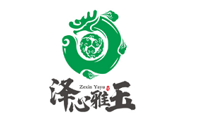 泽心雅玉