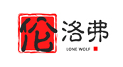 伦洛弗