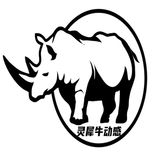 灵犀牛动感