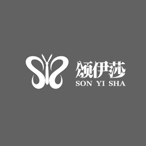 颂伊莎