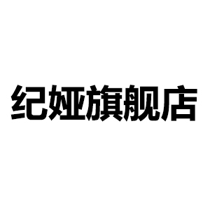 纪娅/JIYA