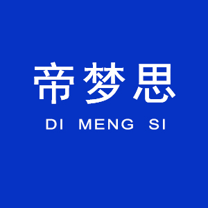帝梦思