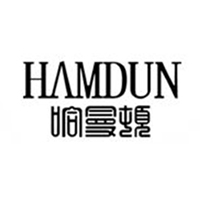 哈曼顿/HAMDUN