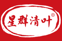 星群清叶