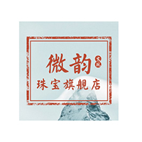 微韵/WEIYUN