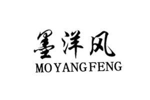 墨洋风