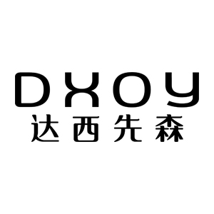 达西先森