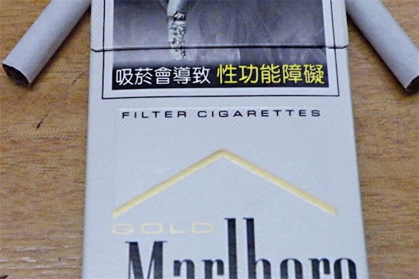 万宝路白金台湾免税版价格是多少