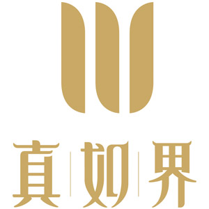 真如界