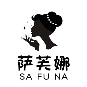 萨芙娜/SAFUNA