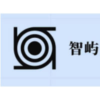 智屿