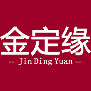 金定缘