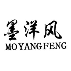 墨洋风