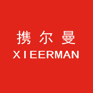 携尔曼/XIEERMAN