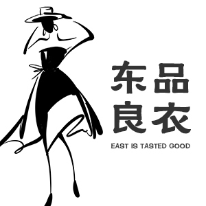 东品良衣