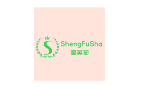 圣芙莎