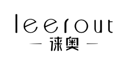 徕奥/leerout